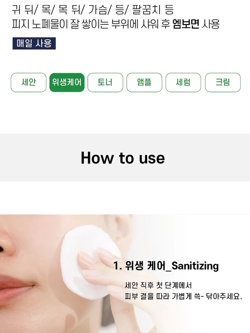매쉬 16