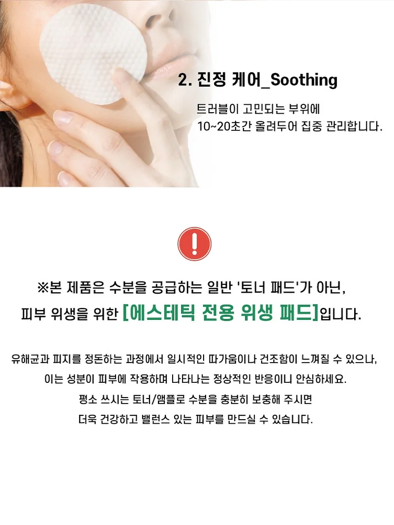 매쉬 17