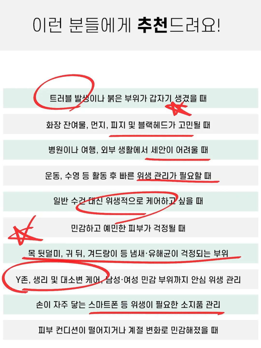 매쉬 18