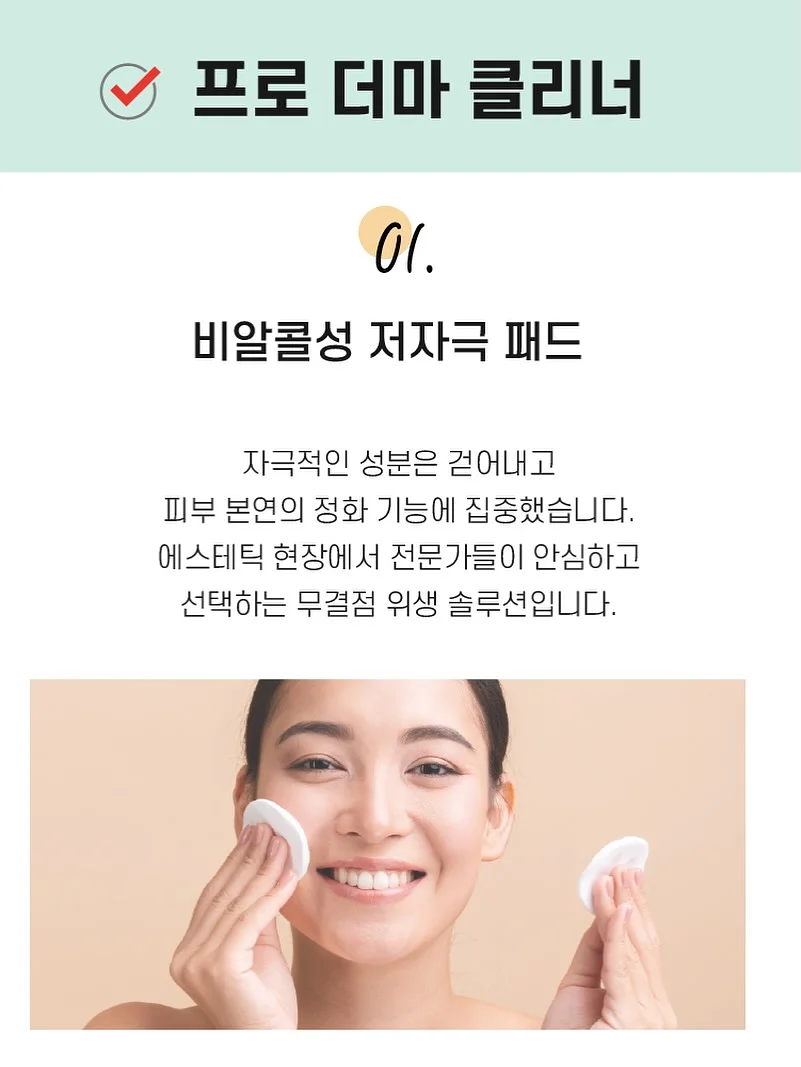매쉬 6
