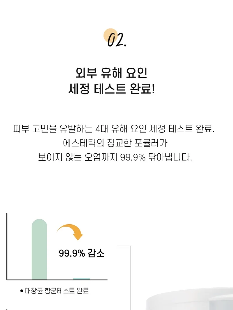 매쉬 7
