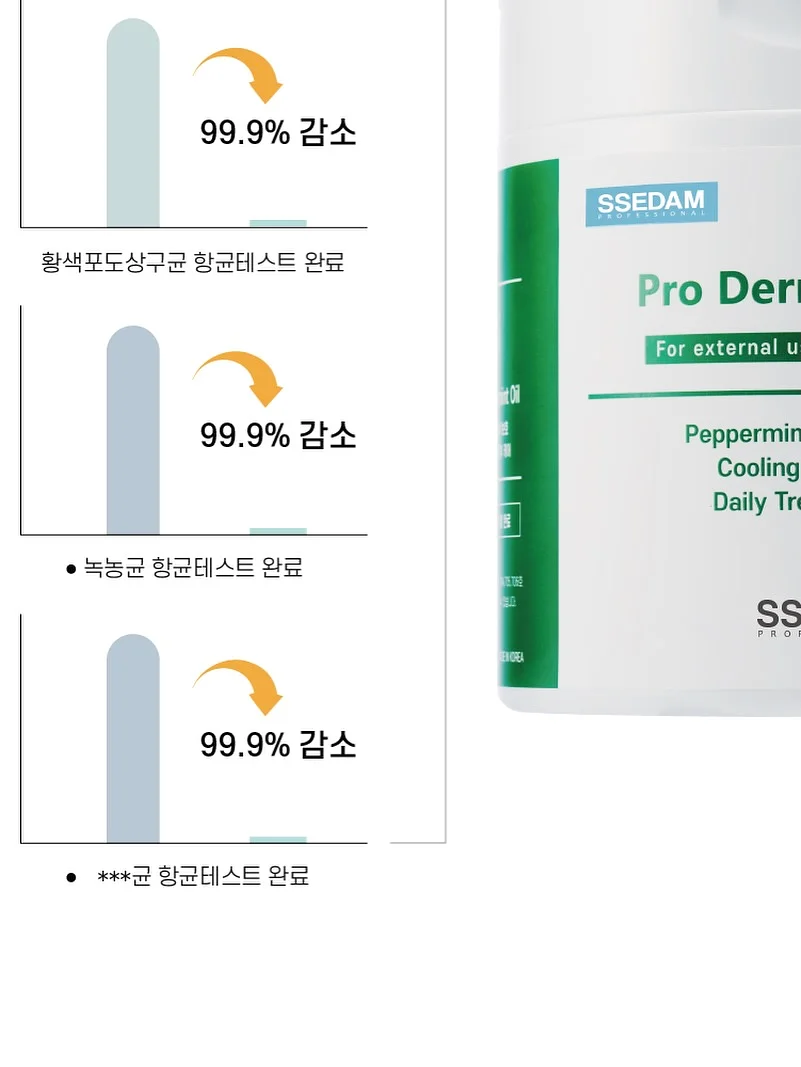 매쉬 8