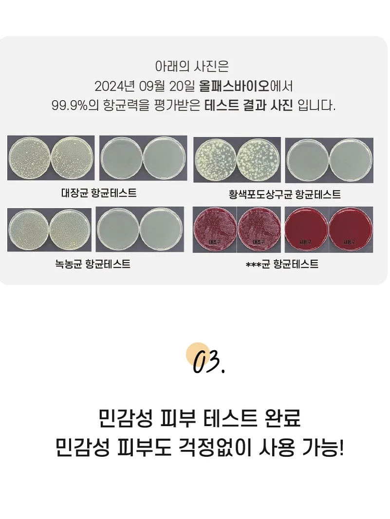 매쉬 9