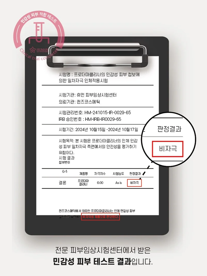 매쉬 10