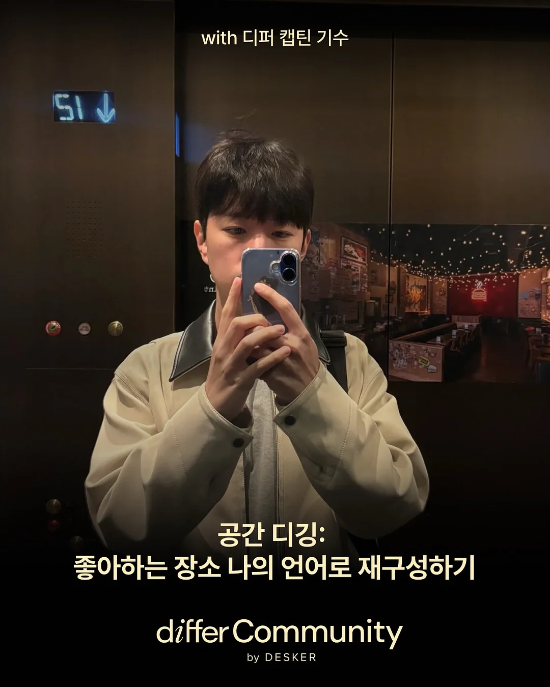서브랩 주방 라인 1