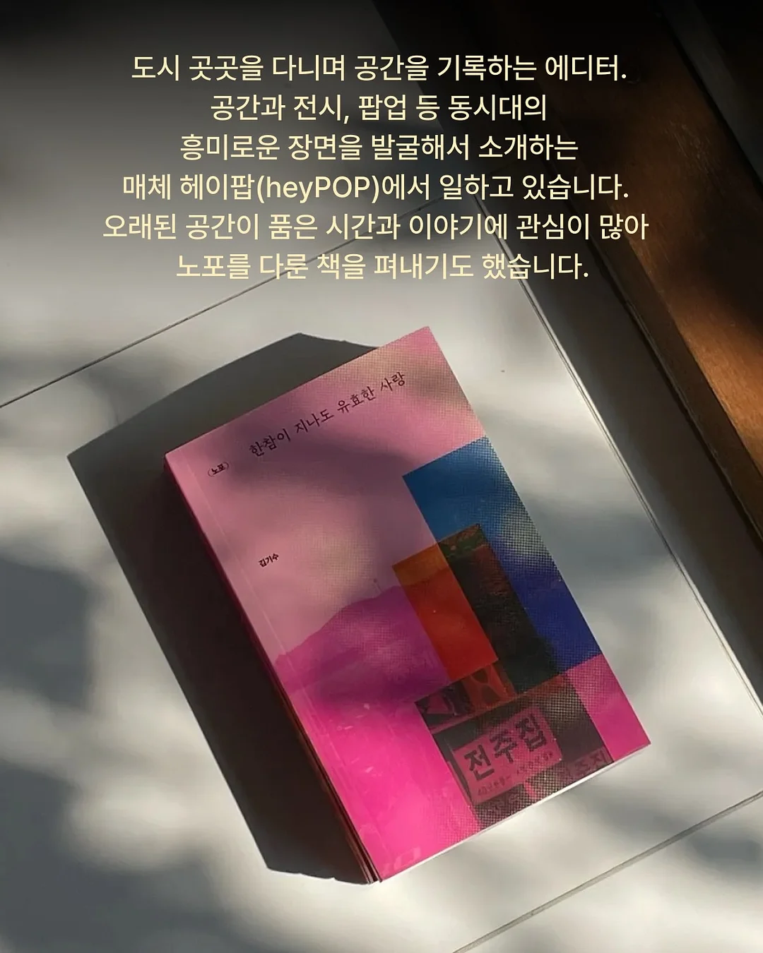 서브랩 주방 라인 2