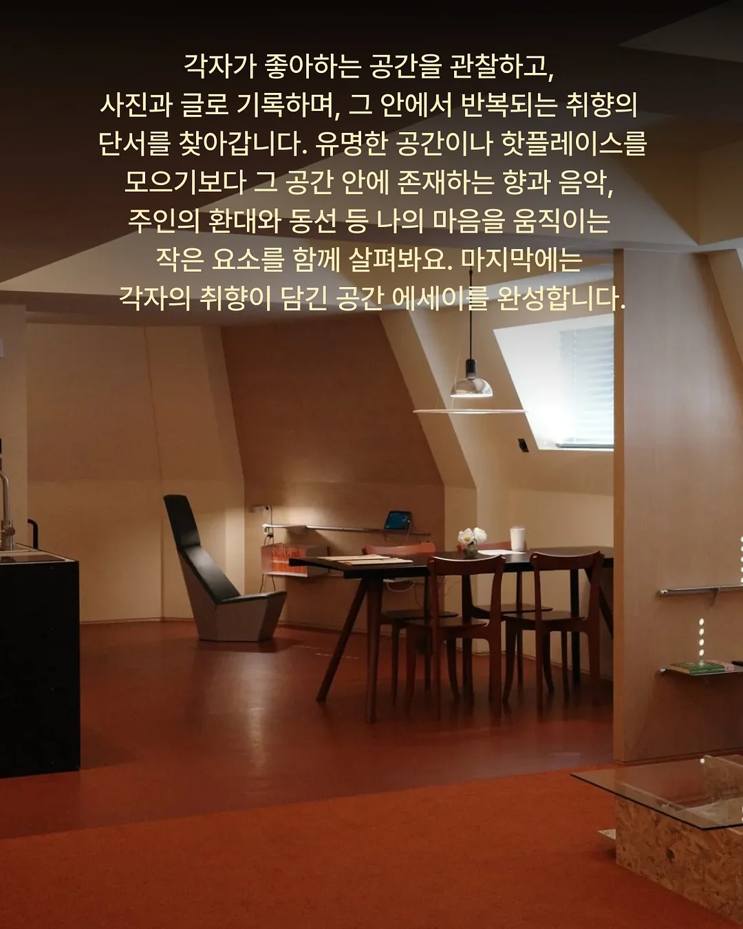 서브랩 주방 라인 3