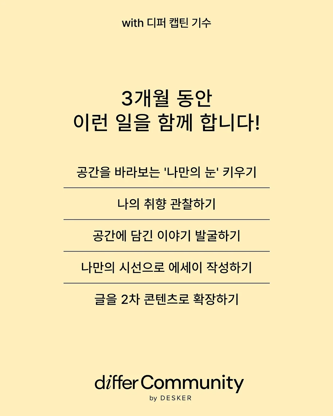 서브랩 주방 라인 4