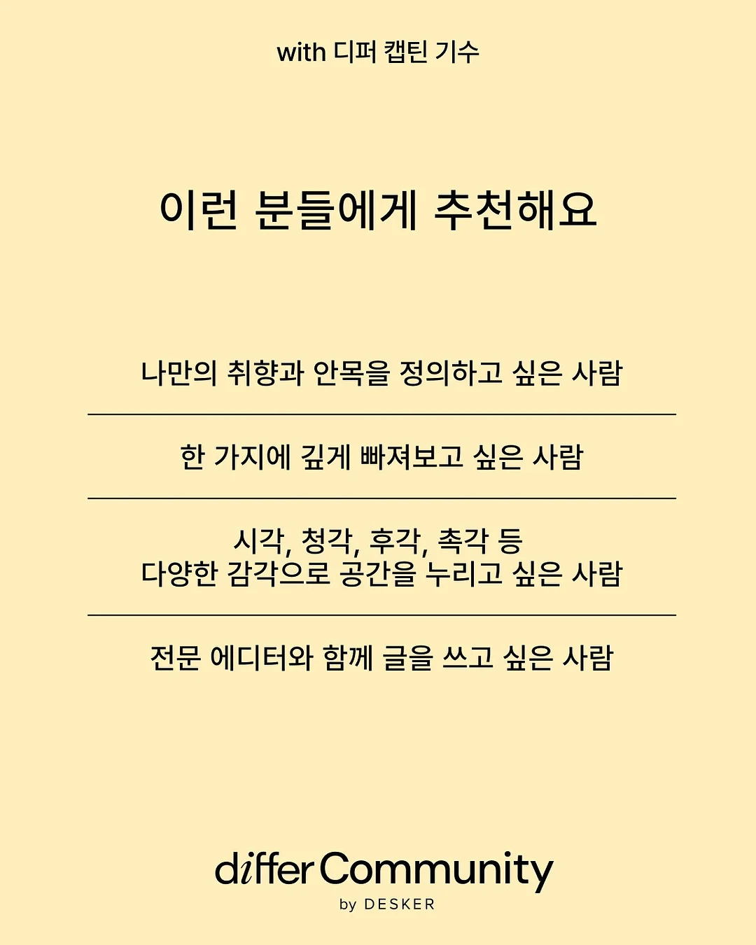 서브랩 주방 라인 5