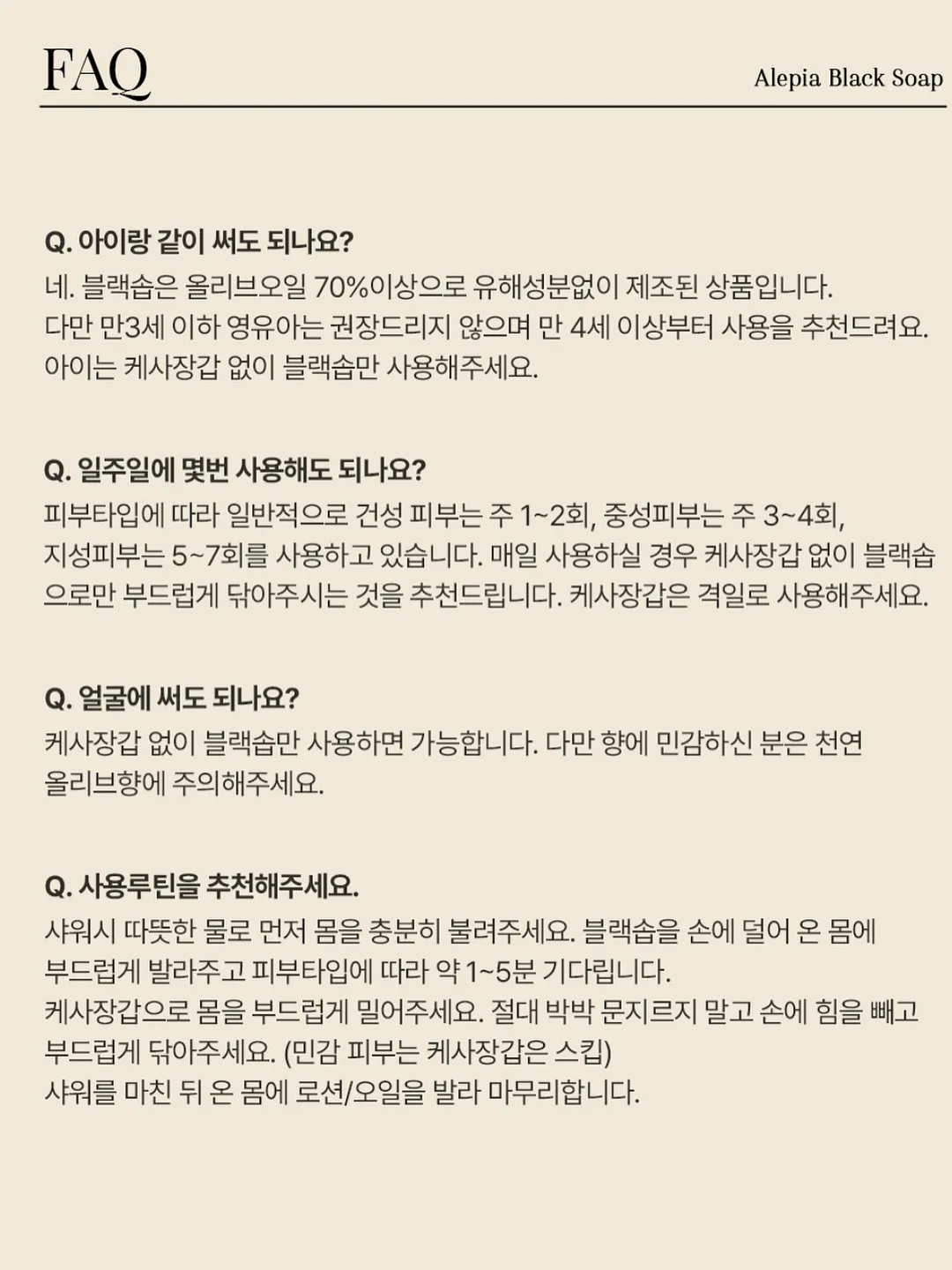 물놀이 캐치볼 세트 14
