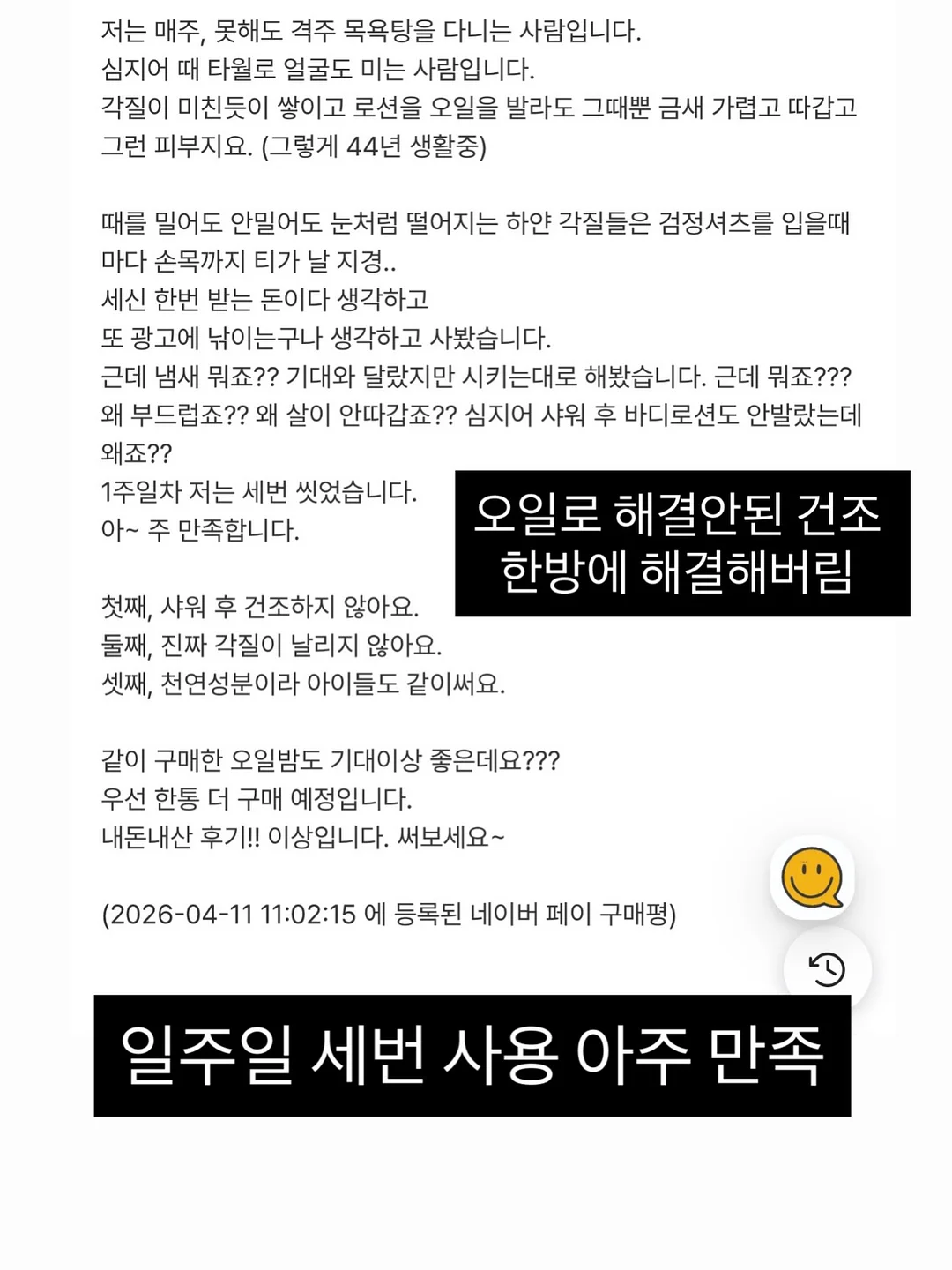 물놀이 캐치볼 세트 15
