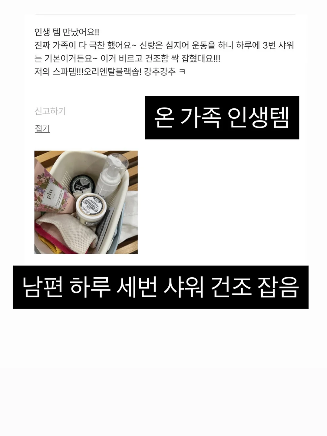 물놀이 캐치볼 세트 16