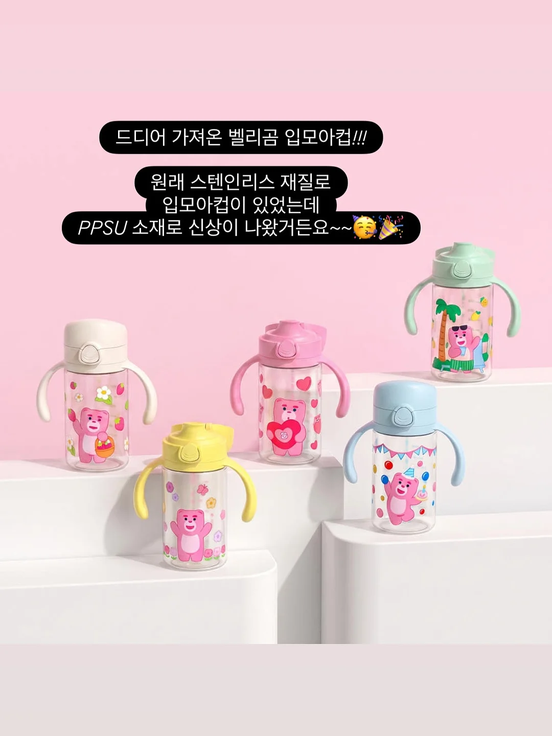 베이비클로 이유식 앞치마 2