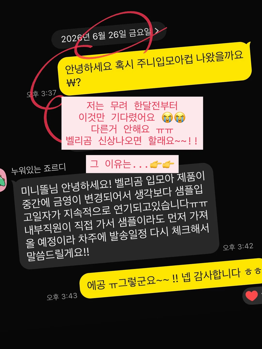베이비클로 이유식 앞치마 3