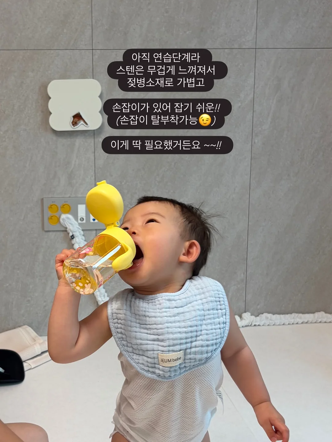 베이비클로 이유식 앞치마 4