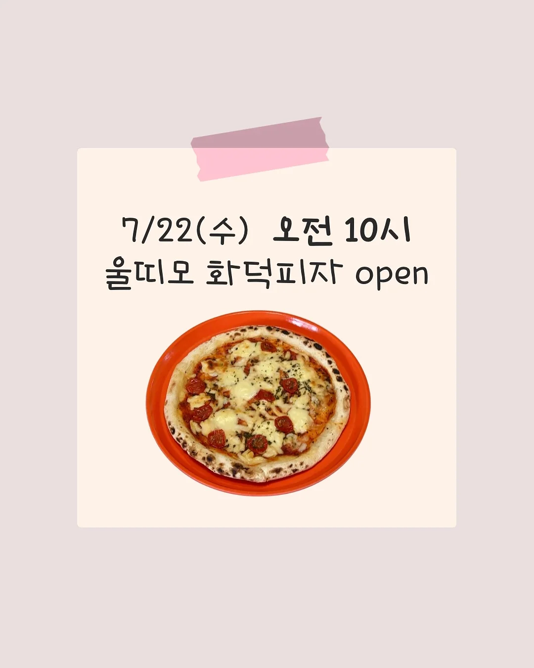 산리오 시나모롤 랜덤 키링 1