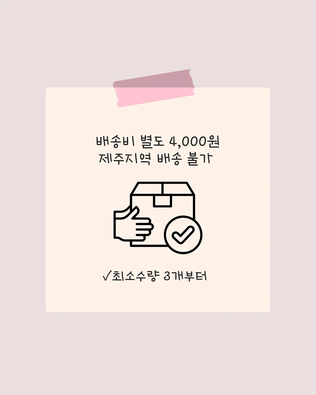 산리오 시나모롤 랜덤 키링 12