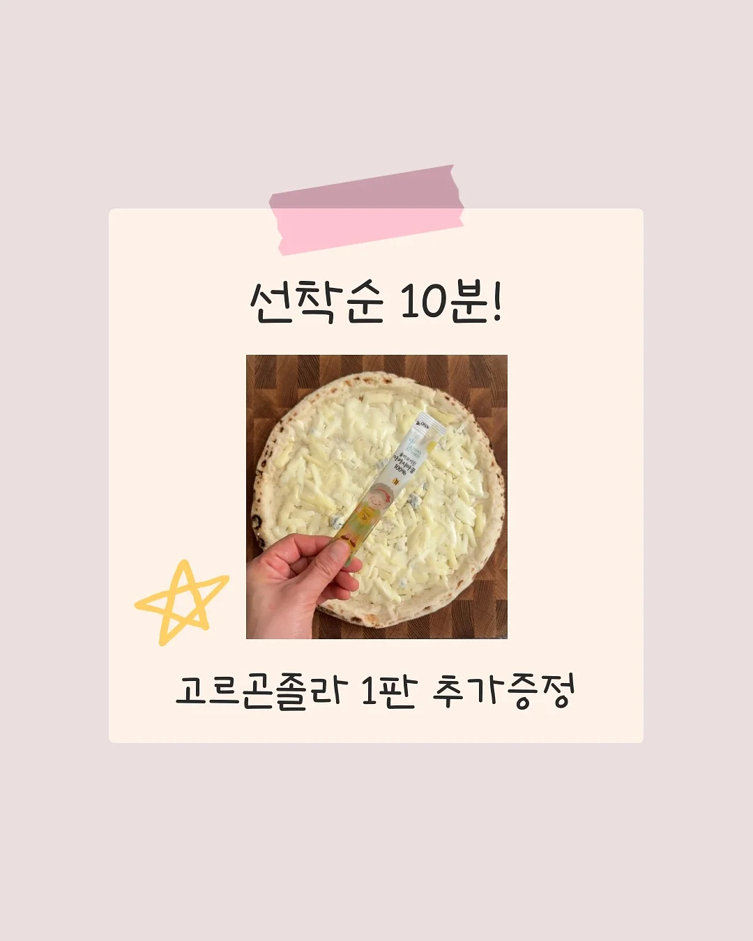 산리오 시나모롤 랜덤 키링 2