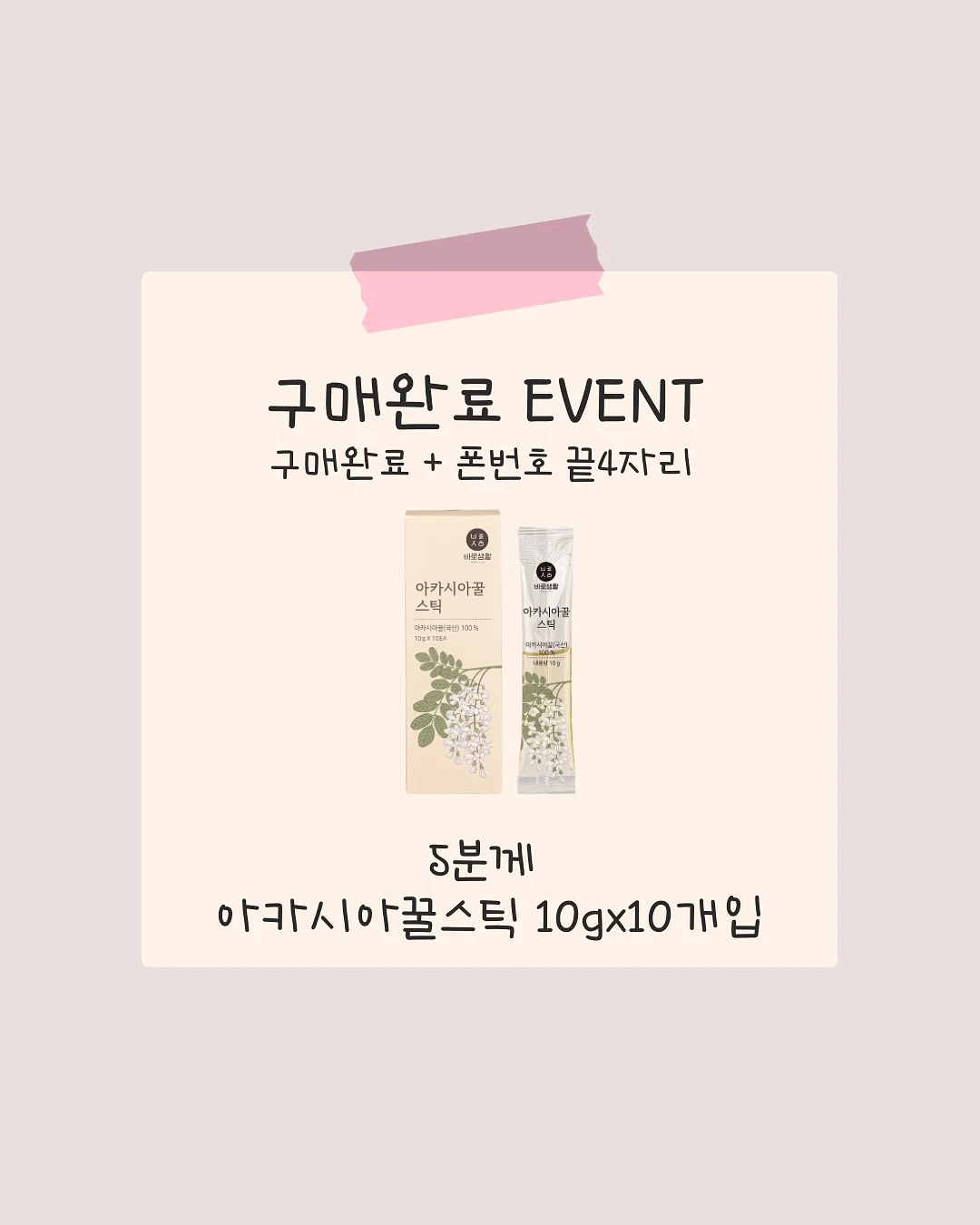 산리오 시나모롤 랜덤 키링 3