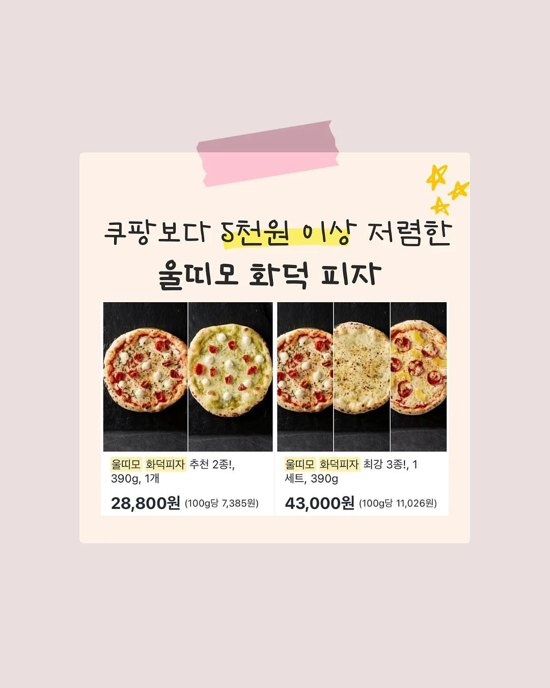 산리오 시나모롤 랜덤 키링 4