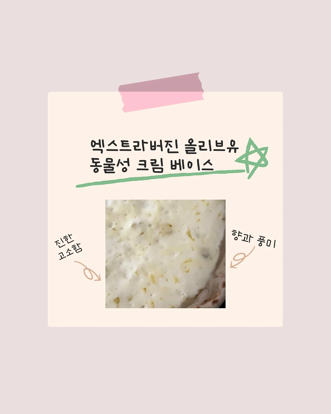 산리오 시나모롤 랜덤 키링 8
