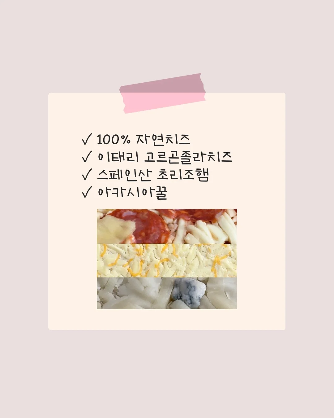 산리오 시나모롤 랜덤 키링 9