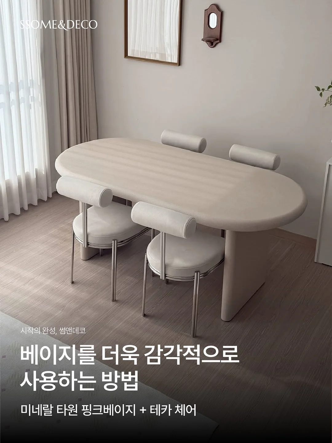 코브스테이 해운대 숙박권 1