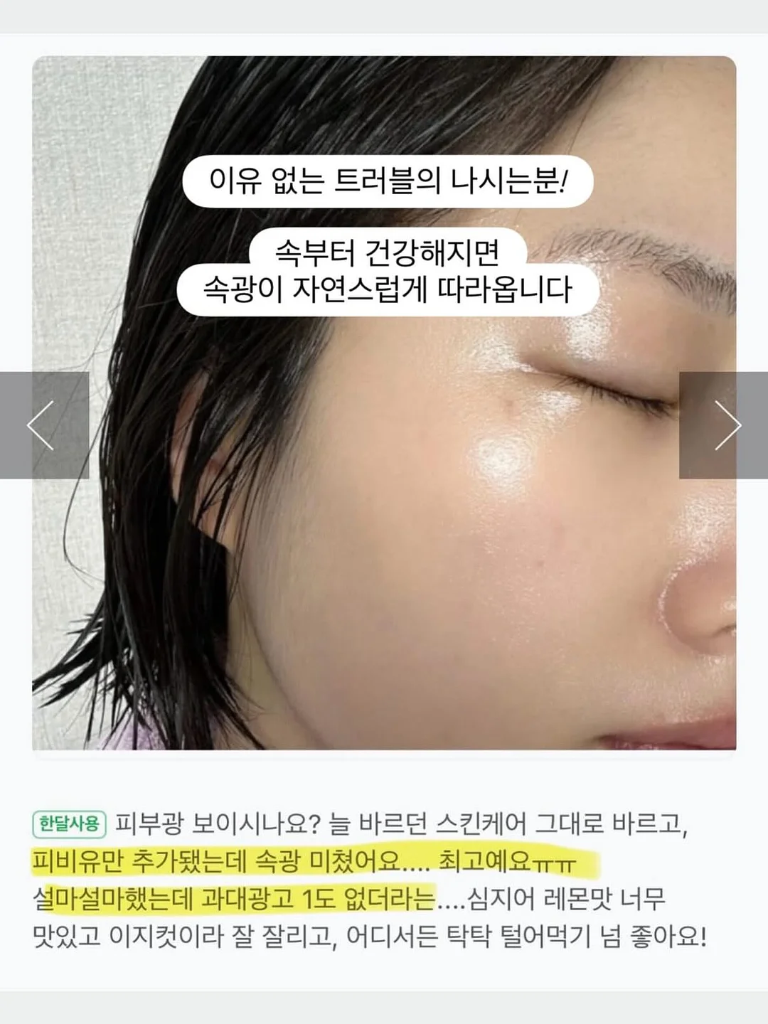 엄마가 이끌어요 2