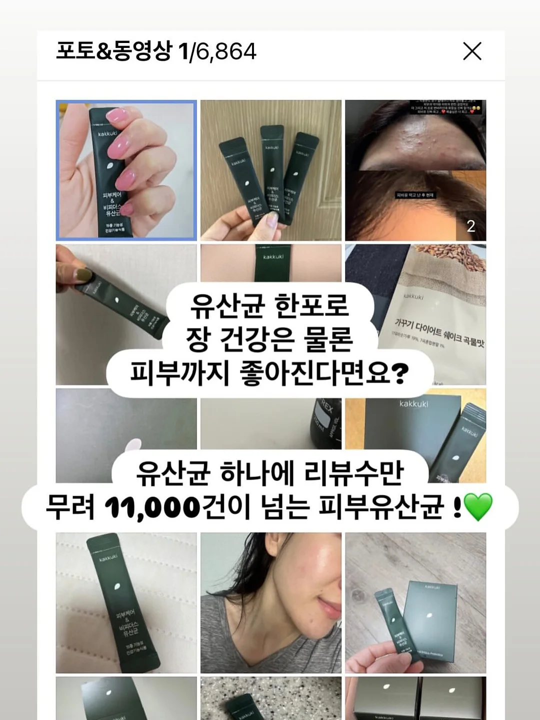 엄마가 이끌어요 7