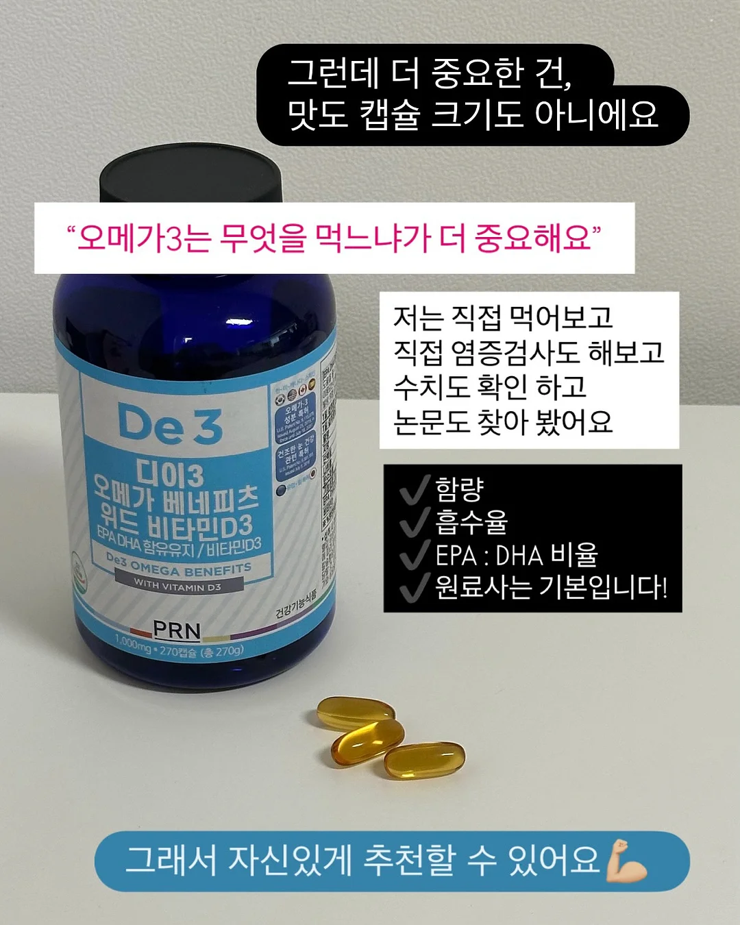 닌자 슬러시 블렌더 9