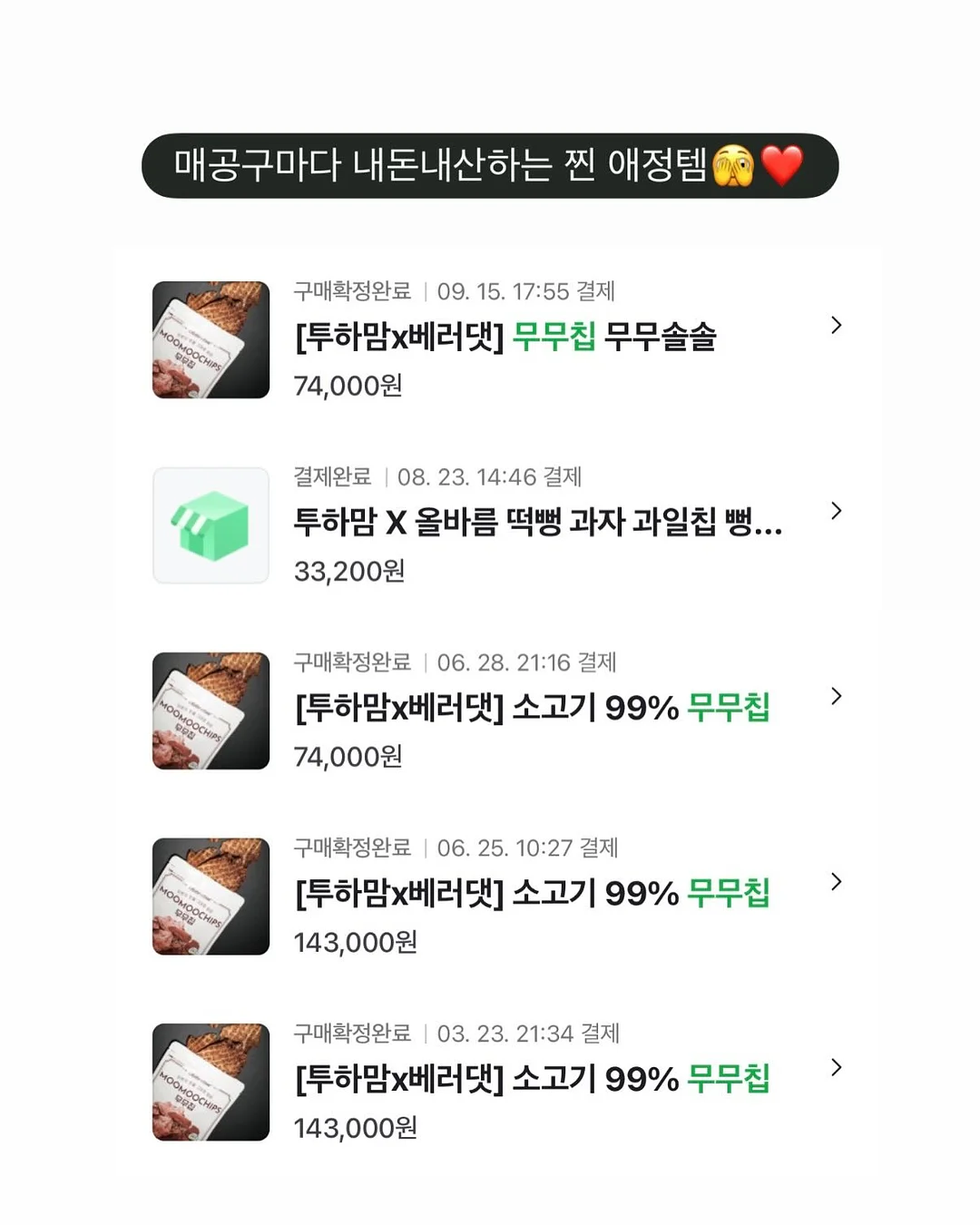 6월 아트 7