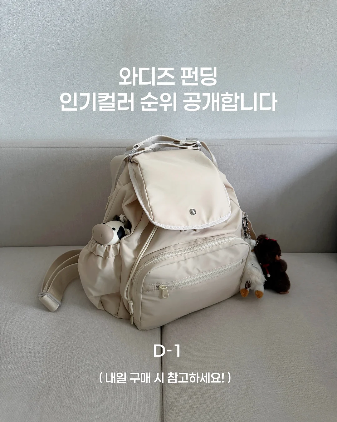 룰루랄라 봄시즌 이벤트 1