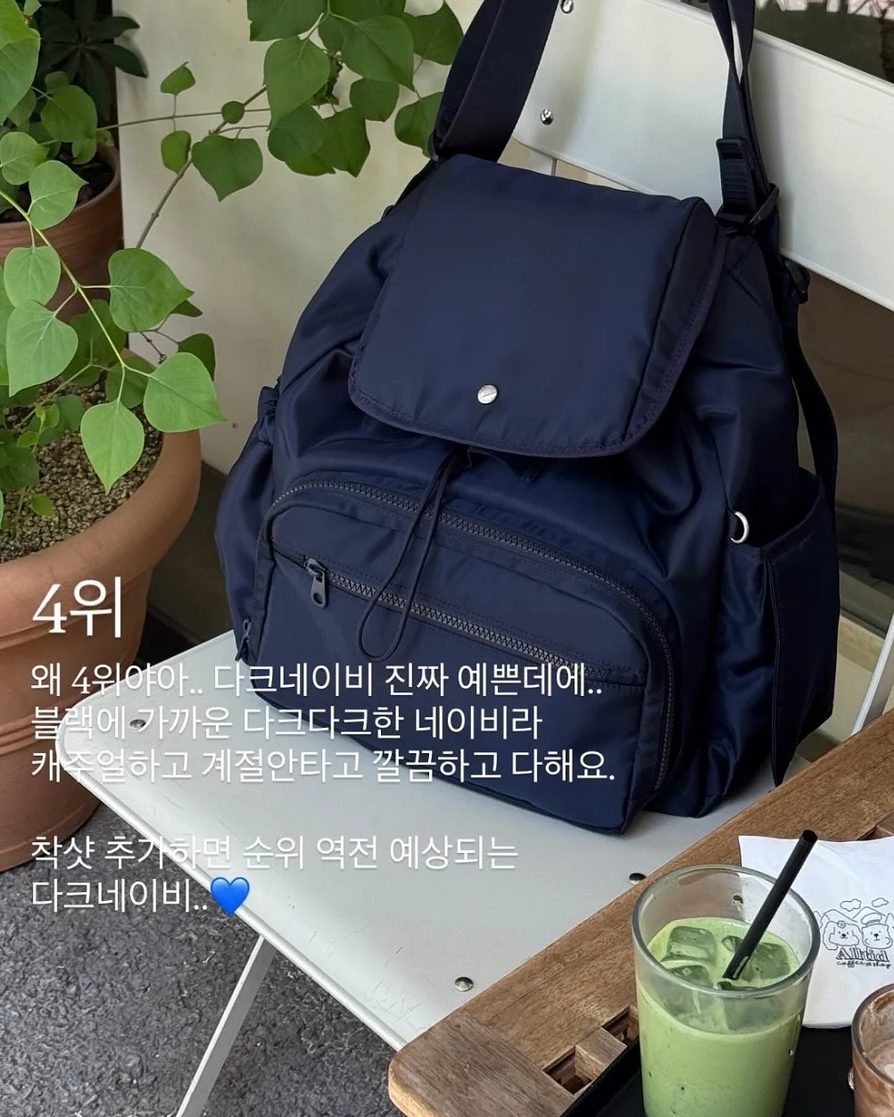 룰루랄라 봄시즌 이벤트 2