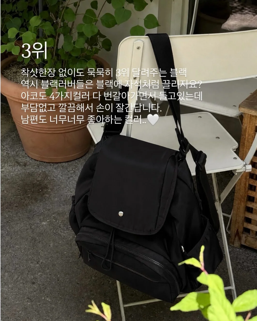 룰루랄라 봄시즌 이벤트 3