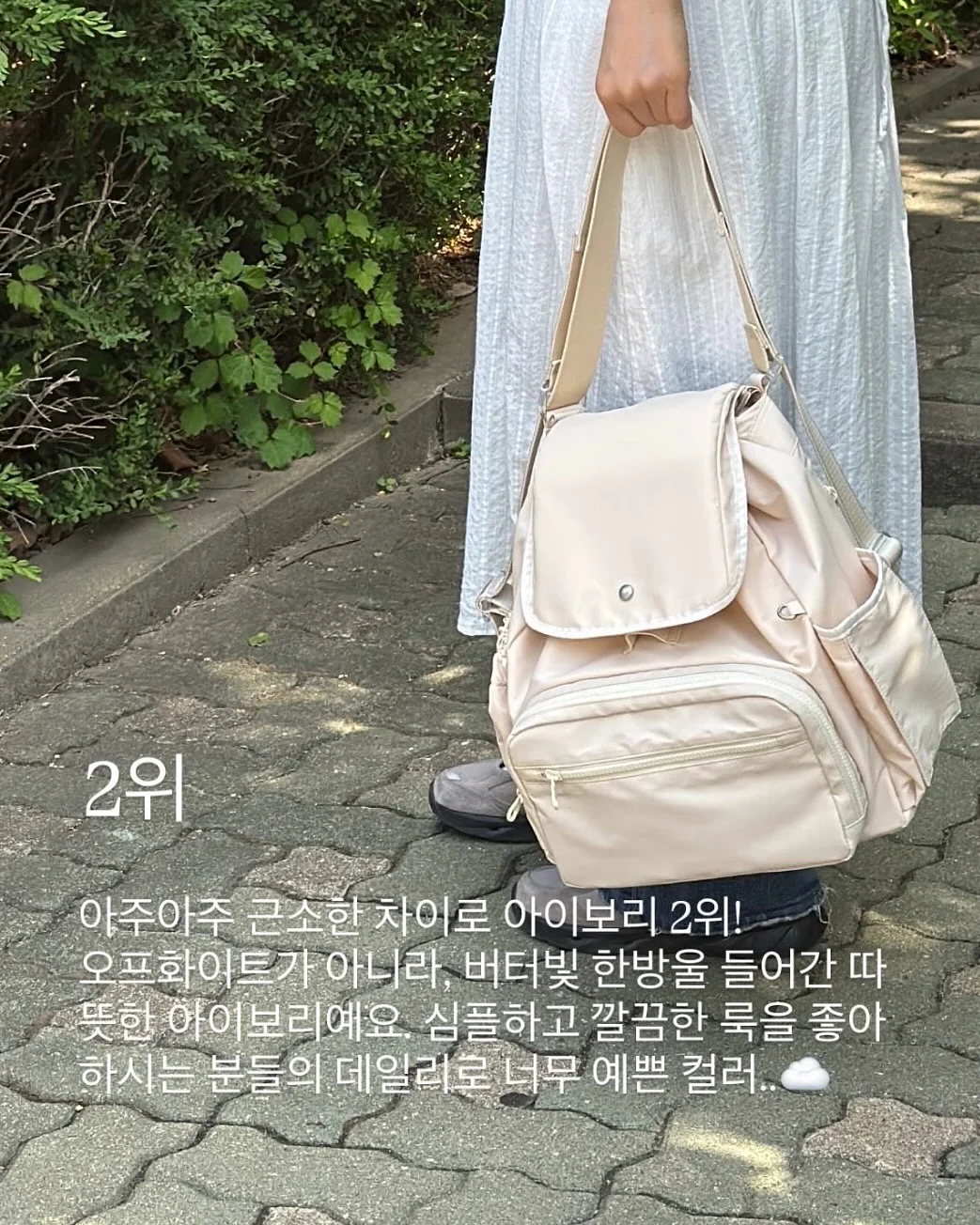 룰루랄라 봄시즌 이벤트 4