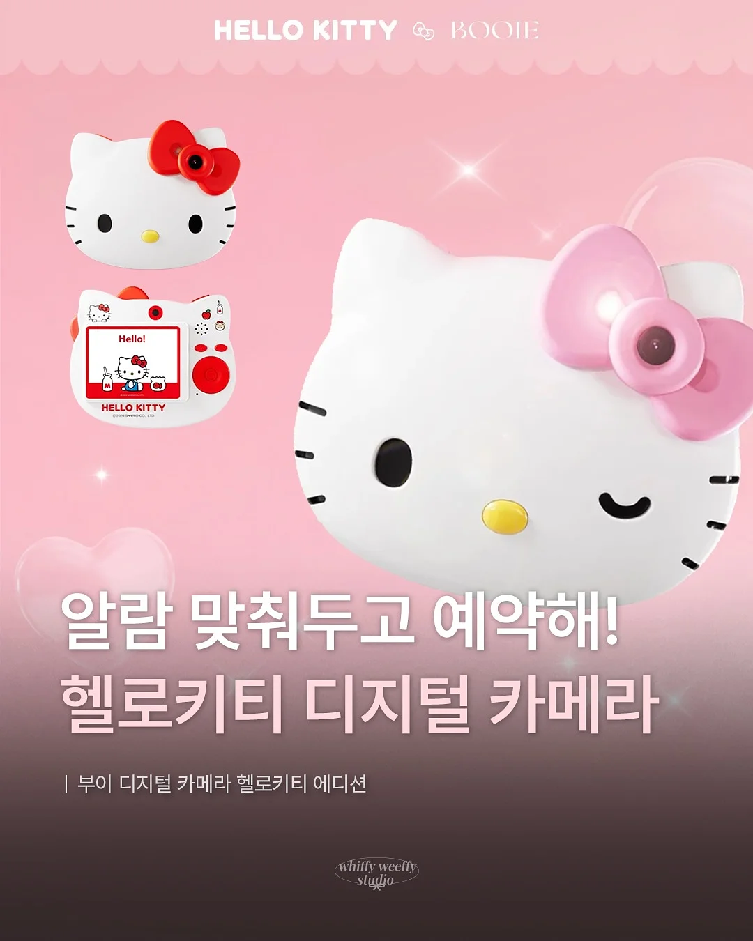 제니 반집업 1