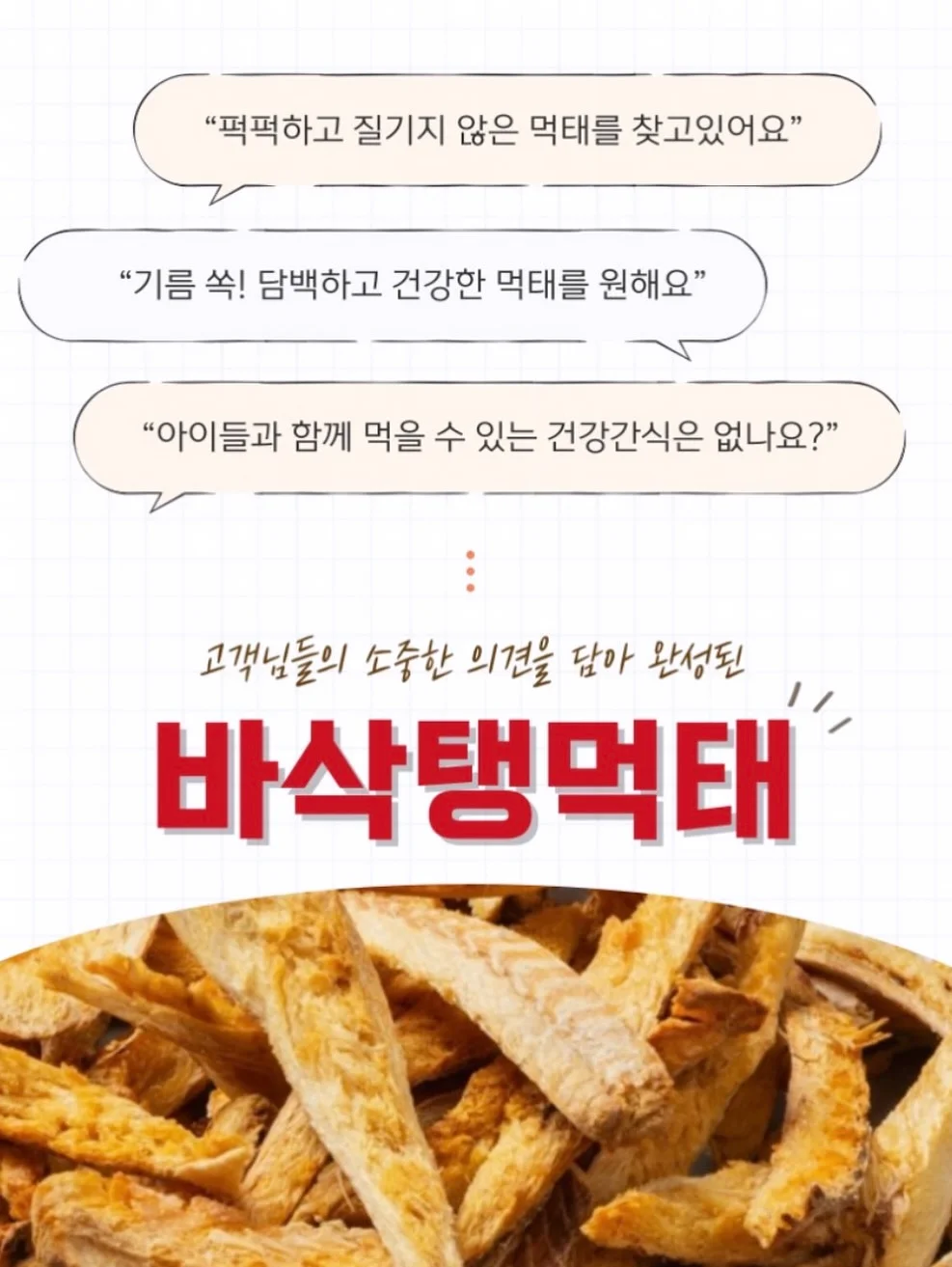온소바 11