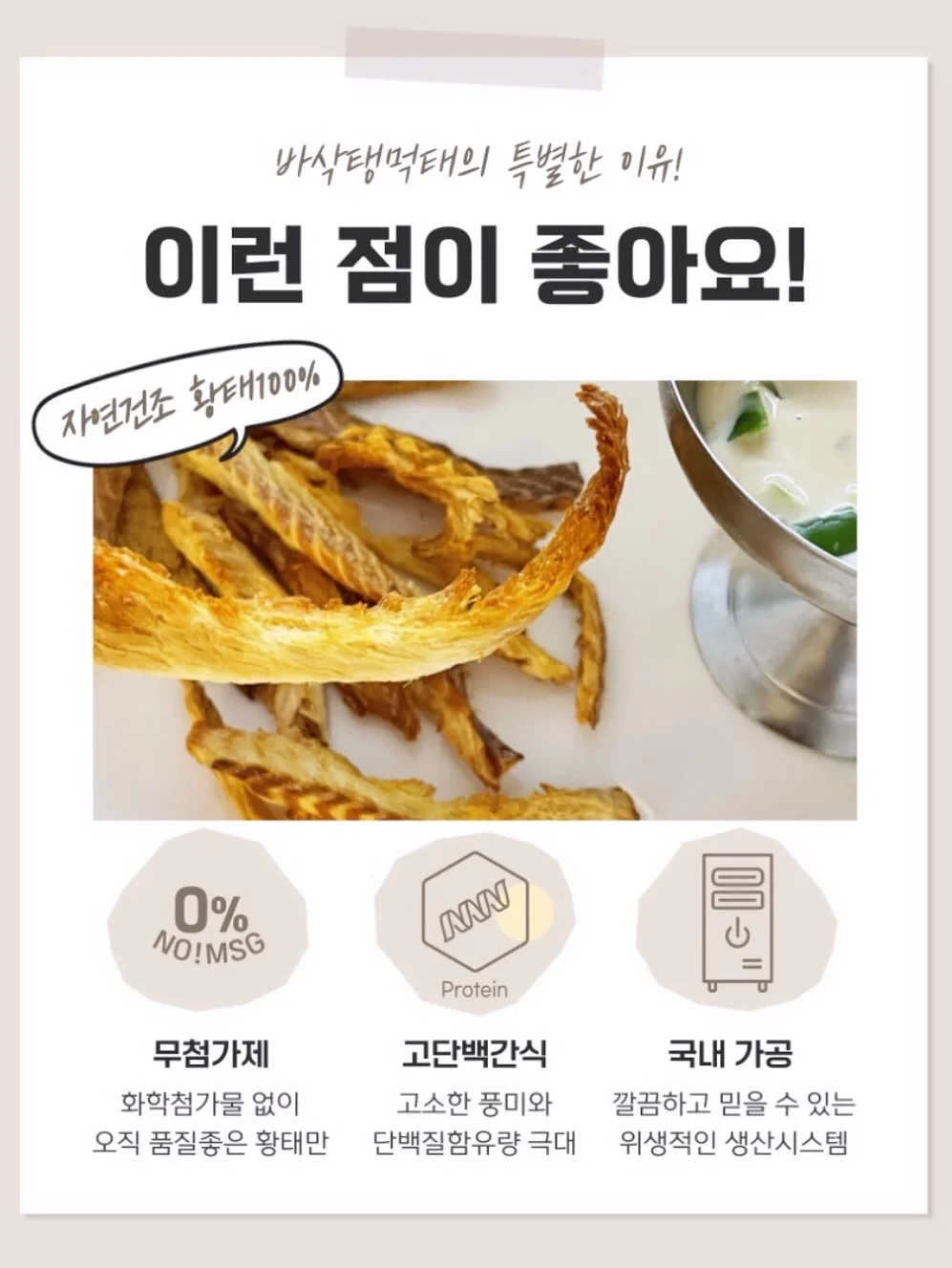 온소바 3