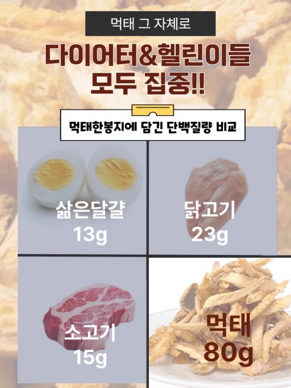온소바 5