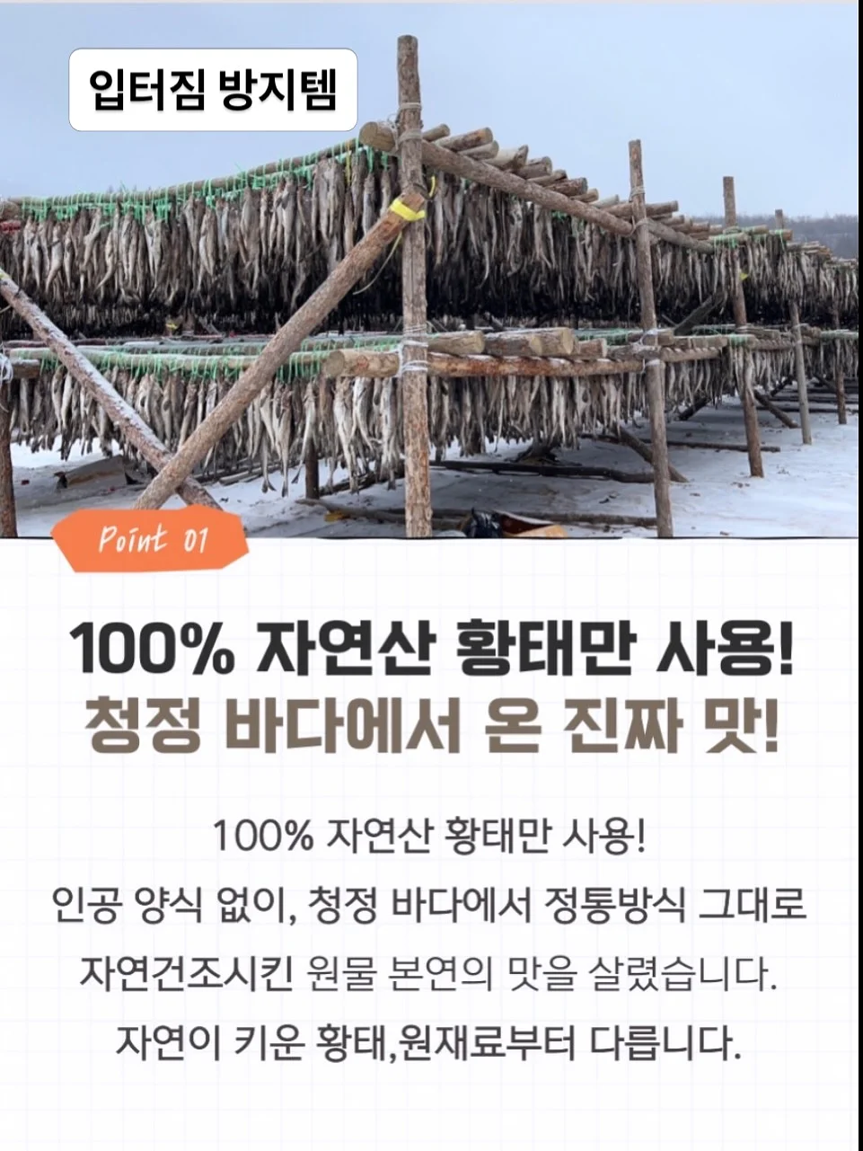 온소바 6