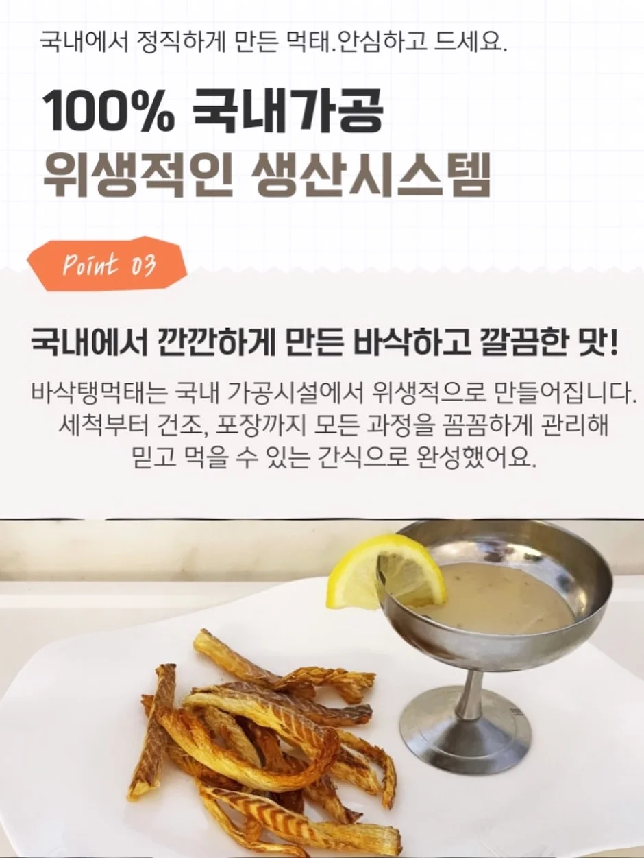 온소바 7