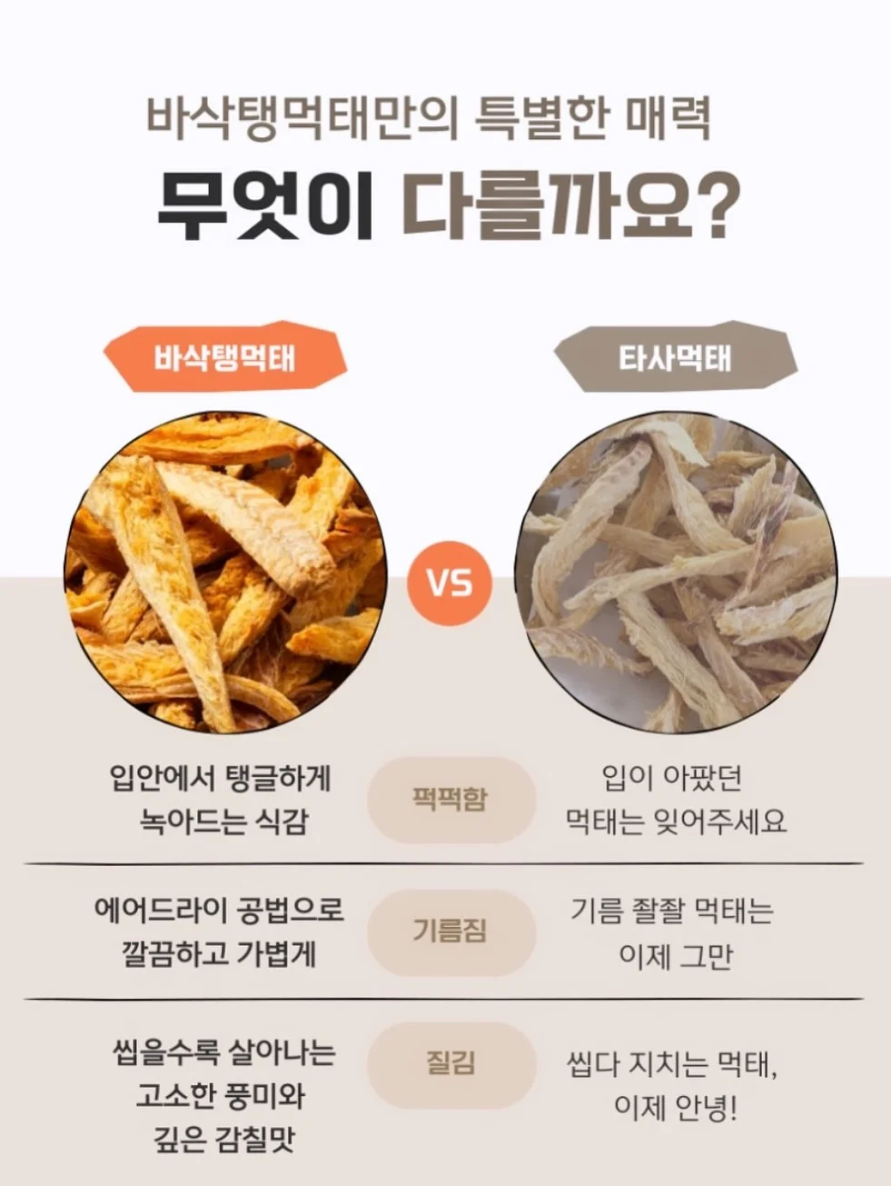 온소바 8