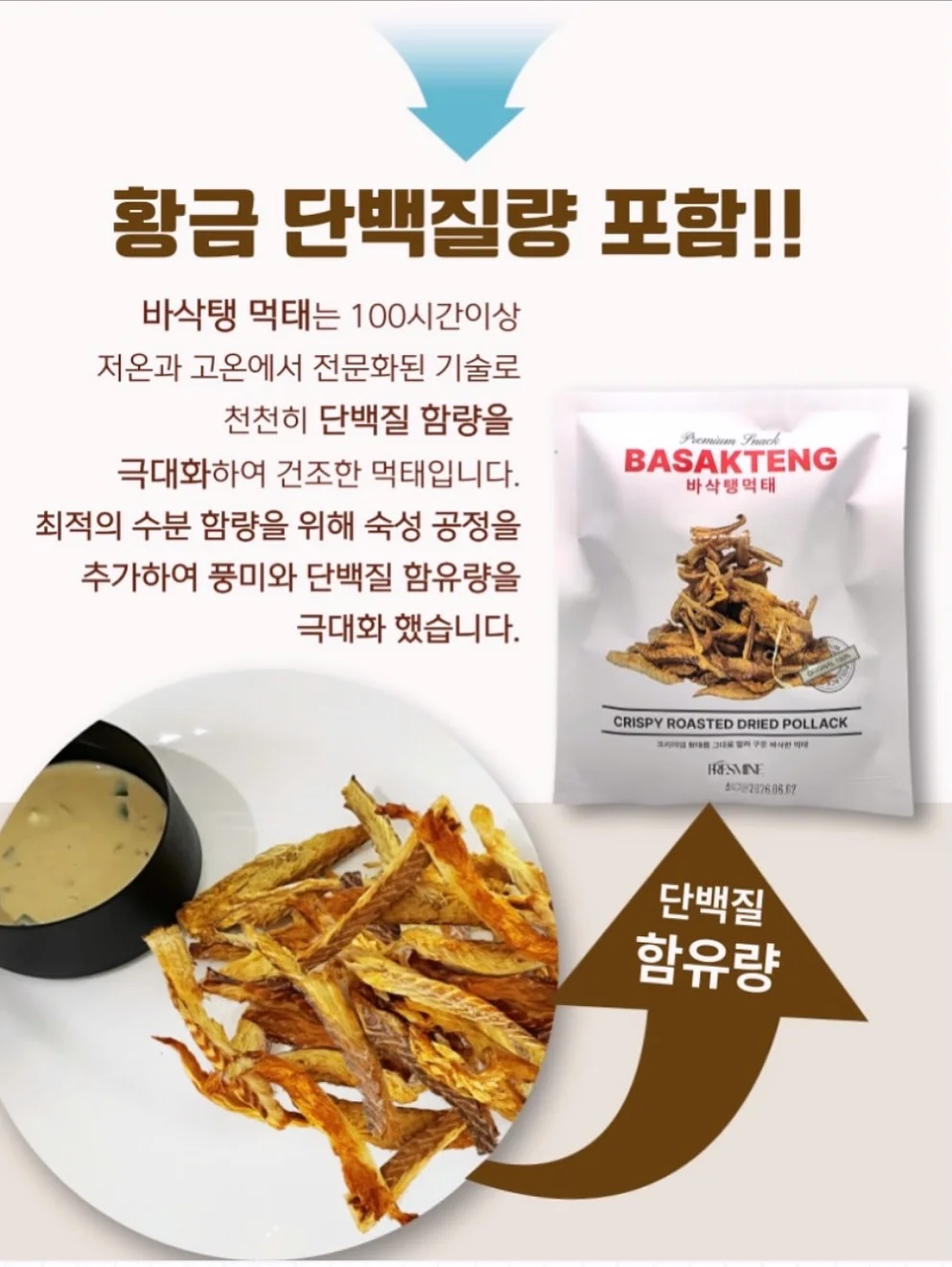 온소바 9