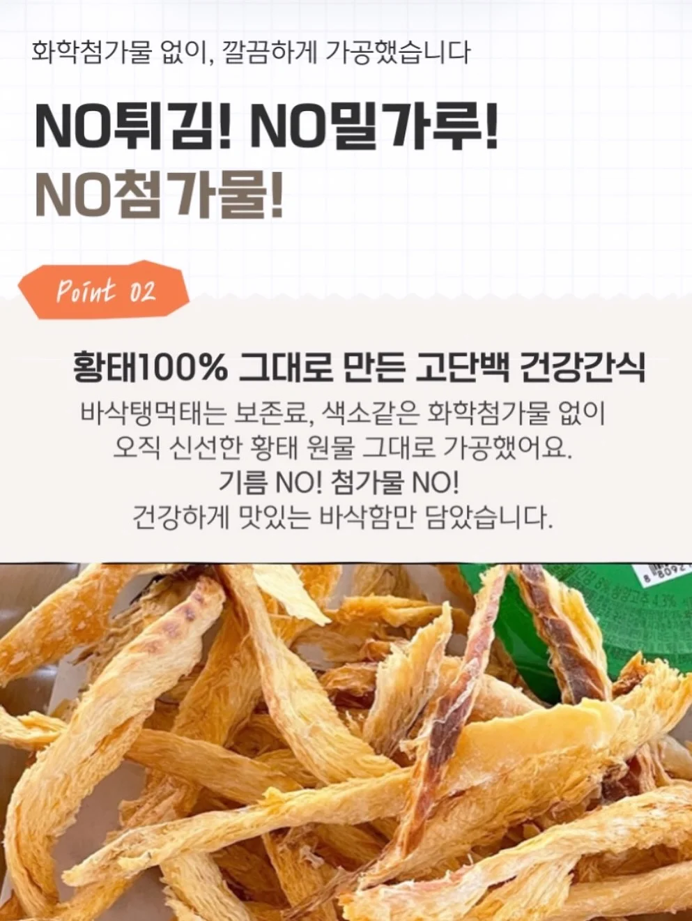 온소바 10