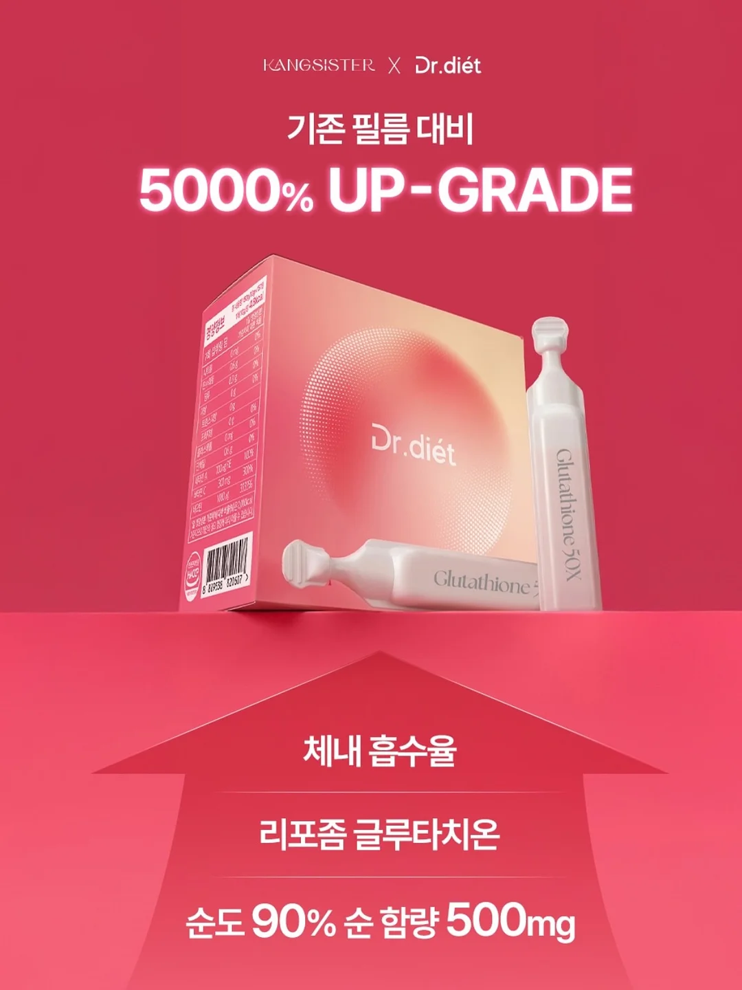지우개 4