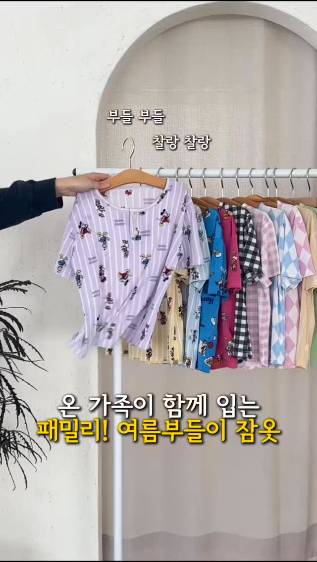수제화