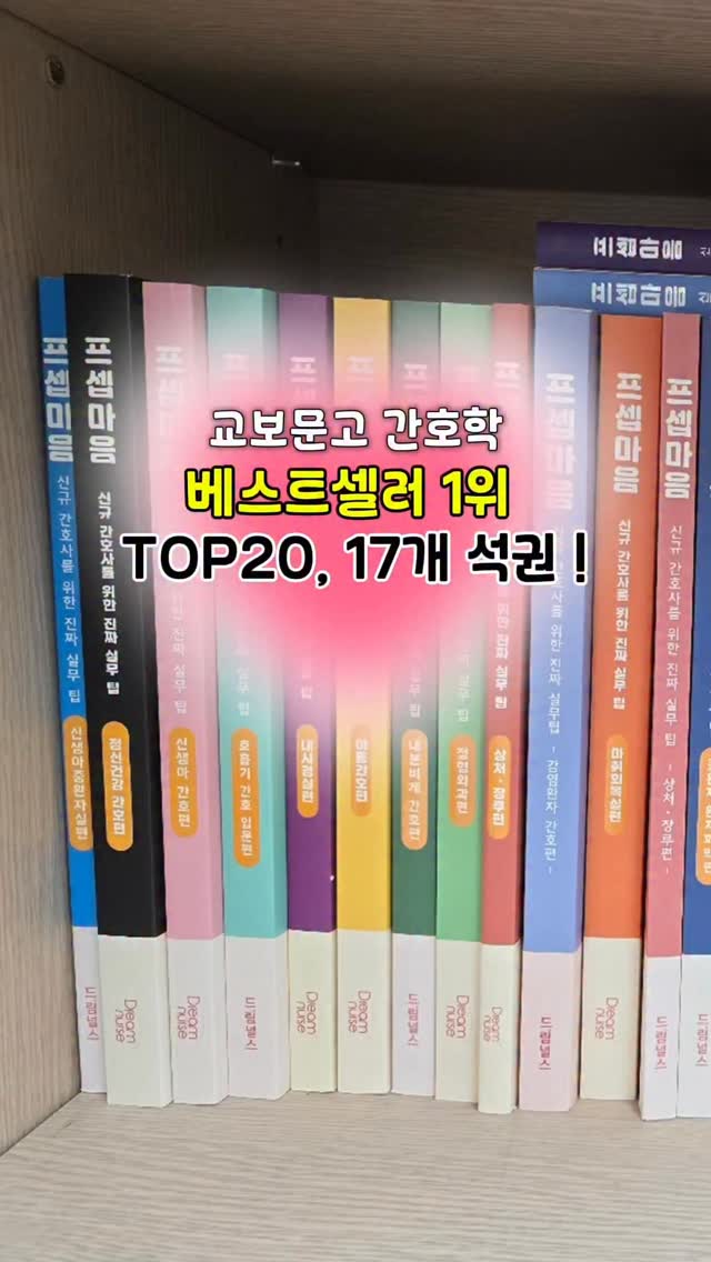 아미 블랙 핸들하트 맨투맨
