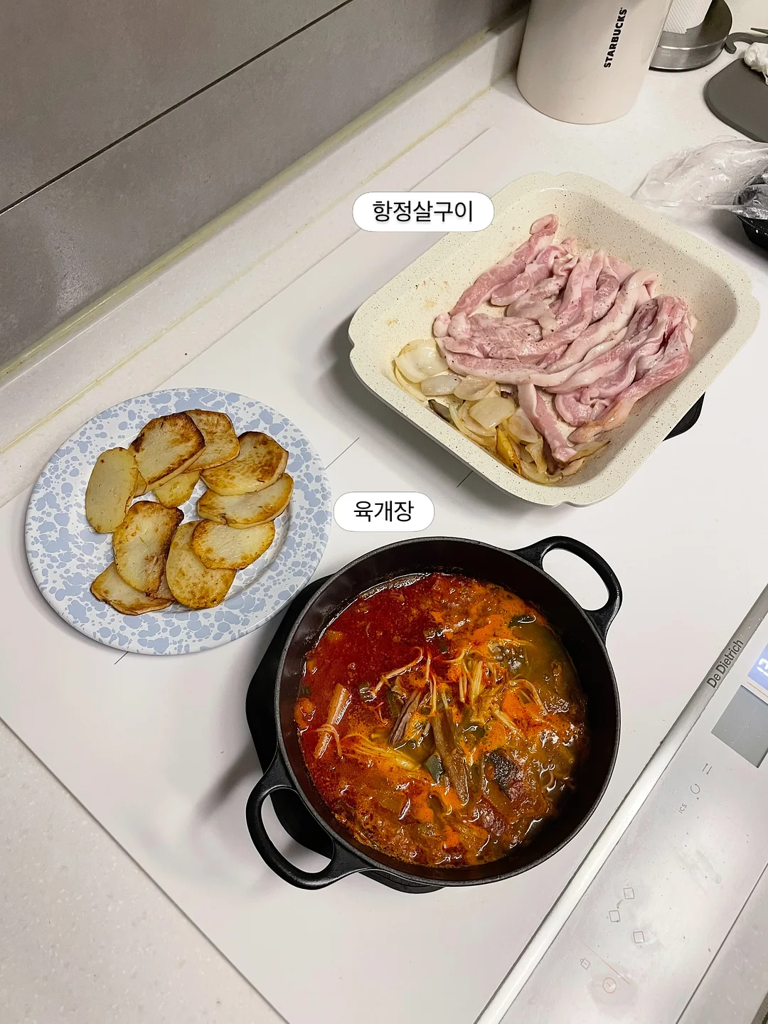 동아제약 여드름 약국템 7
