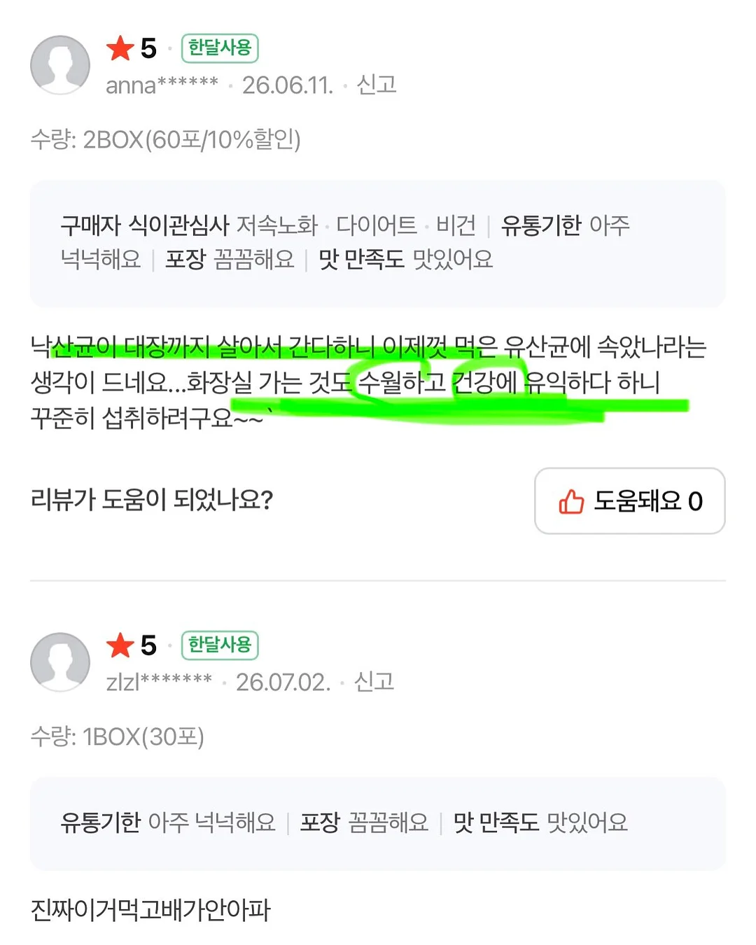 캐논 오토보이 N105 14