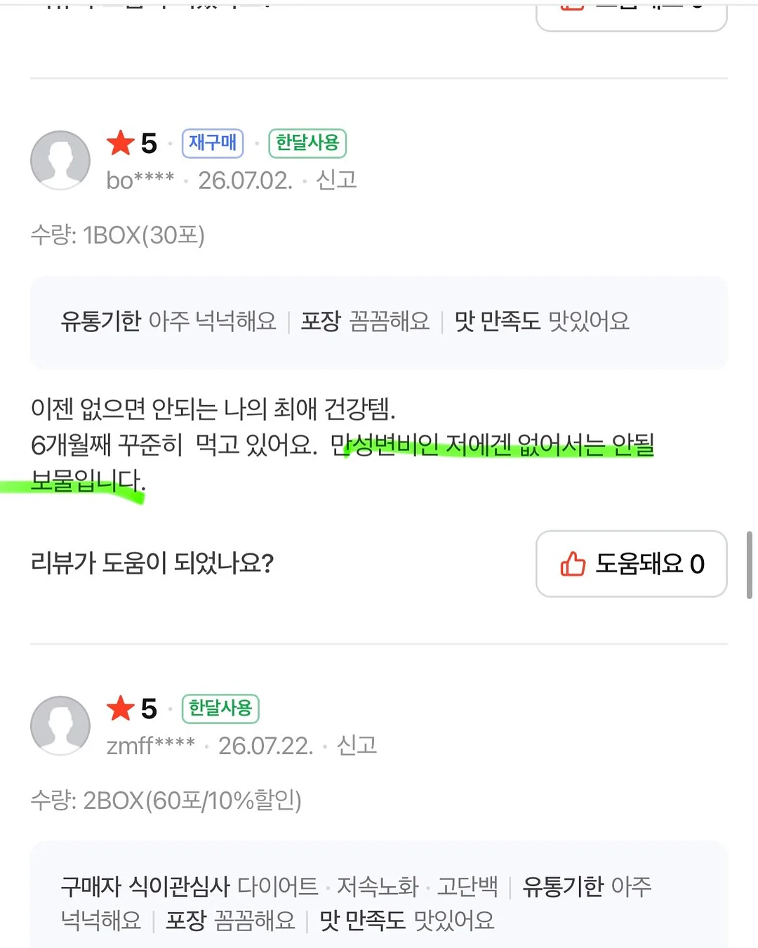 캐논 오토보이 N105 15